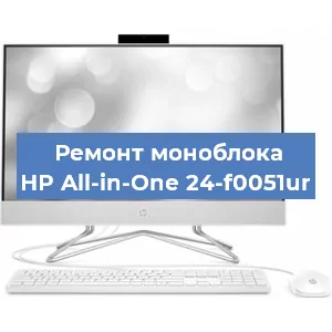 Замена материнской платы на моноблоке HP All-in-One 24-f0051ur в Ростове-на-Дону